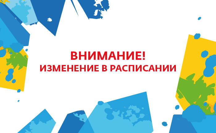 айкидо нижний тагил