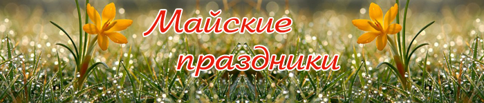 May_2014.jpg