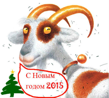 126-new-year.jpg